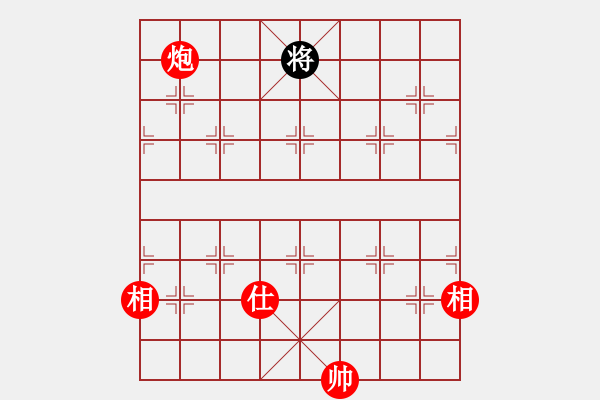 象棋棋譜圖片：久久戰(zhàn)高二(9段)-勝-關(guān)東老林(8段) - 步數(shù)：190 