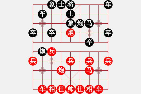 象棋棋譜圖片：久久戰(zhàn)高二(9段)-勝-關(guān)東老林(8段) - 步數(shù)：20 