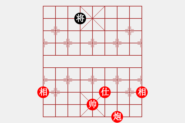 象棋棋譜圖片：久久戰(zhàn)高二(9段)-勝-關(guān)東老林(8段) - 步數(shù)：220 