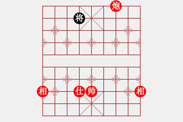 象棋棋譜圖片：久久戰(zhàn)高二(9段)-勝-關(guān)東老林(8段) - 步數(shù)：240 