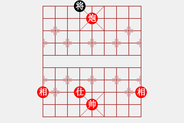 象棋棋譜圖片：久久戰(zhàn)高二(9段)-勝-關(guān)東老林(8段) - 步數(shù)：250 