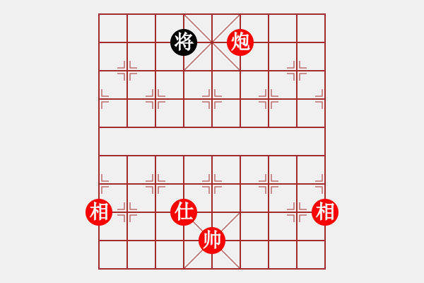 象棋棋譜圖片：久久戰(zhàn)高二(9段)-勝-關(guān)東老林(8段) - 步數(shù)：260 