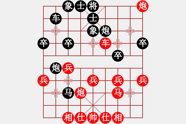 象棋棋譜圖片：久久戰(zhàn)高二(9段)-勝-關(guān)東老林(8段) - 步數(shù)：30 