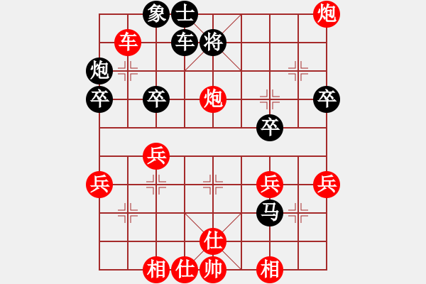 象棋棋譜圖片：久久戰(zhàn)高二(9段)-勝-關(guān)東老林(8段) - 步數(shù)：50 