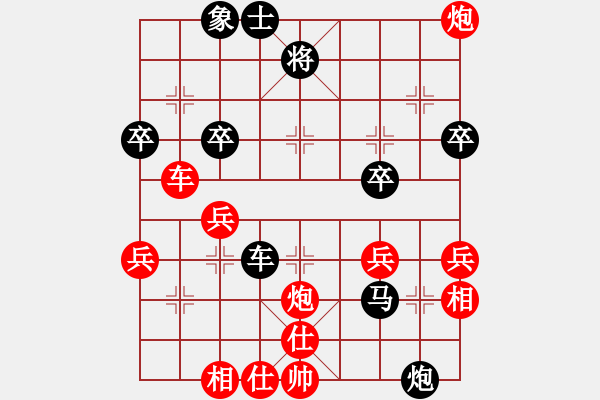 象棋棋譜圖片：久久戰(zhàn)高二(9段)-勝-關(guān)東老林(8段) - 步數(shù)：60 