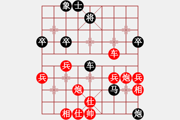 象棋棋譜圖片：久久戰(zhàn)高二(9段)-勝-關(guān)東老林(8段) - 步數(shù)：70 