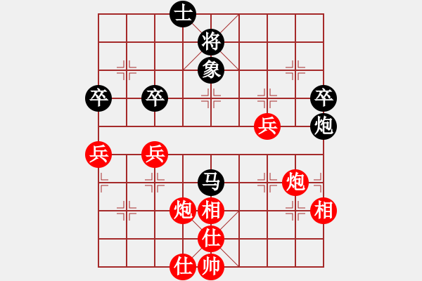 象棋棋譜圖片：久久戰(zhàn)高二(9段)-勝-關(guān)東老林(8段) - 步數(shù)：80 