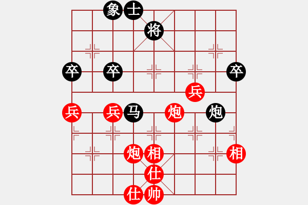 象棋棋譜圖片：久久戰(zhàn)高二(9段)-勝-關(guān)東老林(8段) - 步數(shù)：90 