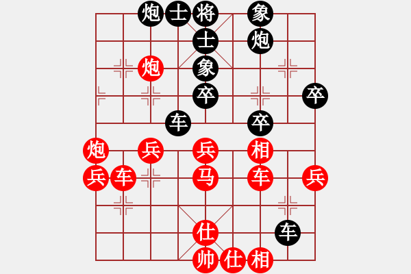 象棋棋譜圖片：香港神棋手(4段)-勝-浙江二臺(日帥) - 步數(shù)：50 