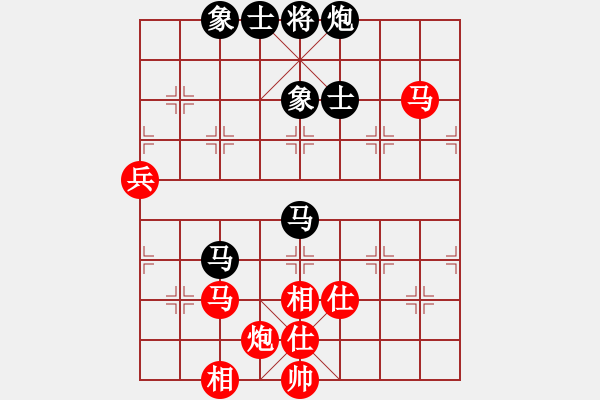 象棋棋譜圖片：劉宗澤 先和 宋海濤 - 步數：100 