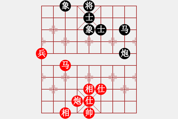 象棋棋譜圖片：劉宗澤 先和 宋海濤 - 步數：116 