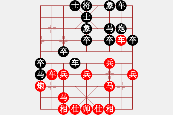 象棋棋譜圖片：拜仁拜仁(初級)-和-中原殺手八(4r) - 步數(shù)：30 