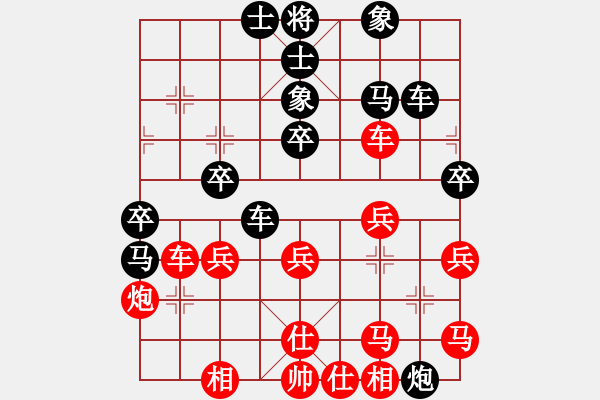 象棋棋譜圖片：拜仁拜仁(初級)-和-中原殺手八(4r) - 步數(shù)：40 