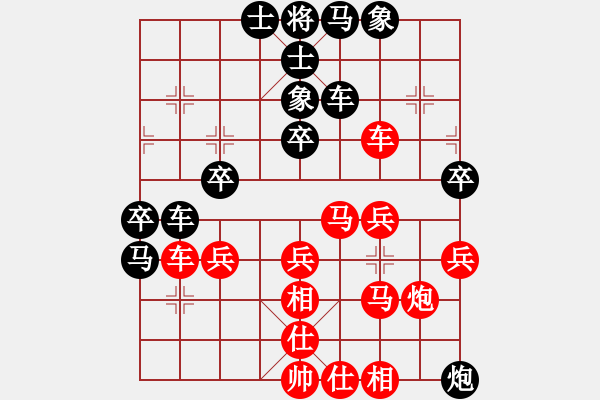 象棋棋譜圖片：拜仁拜仁(初級)-和-中原殺手八(4r) - 步數(shù)：50 