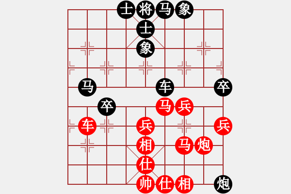 象棋棋譜圖片：拜仁拜仁(初級)-和-中原殺手八(4r) - 步數(shù)：60 