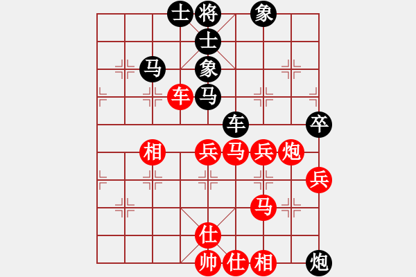 象棋棋譜圖片：拜仁拜仁(初級)-和-中原殺手八(4r) - 步數(shù)：70 