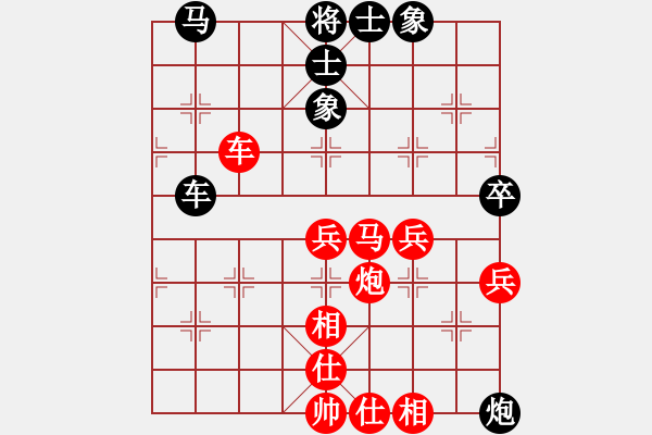 象棋棋譜圖片：拜仁拜仁(初級)-和-中原殺手八(4r) - 步數(shù)：80 