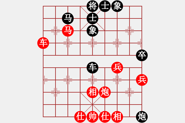 象棋棋譜圖片：拜仁拜仁(初級)-和-中原殺手八(4r) - 步數(shù)：90 