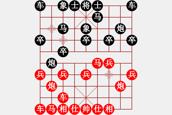 象棋棋譜圖片：歡樂豆VS峰哥 - 步數(shù)：10 