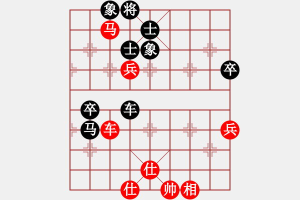 象棋棋譜圖片：歡樂豆VS峰哥 - 步數(shù)：120 