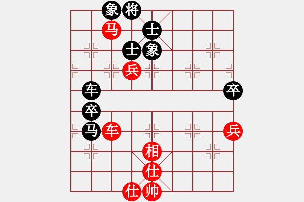 象棋棋譜圖片：歡樂豆VS峰哥 - 步數(shù)：140 