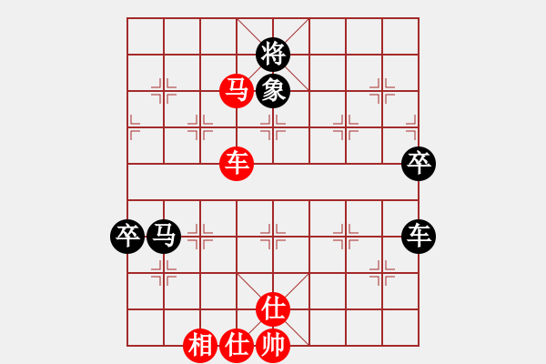 象棋棋譜圖片：歡樂豆VS峰哥 - 步數(shù)：160 