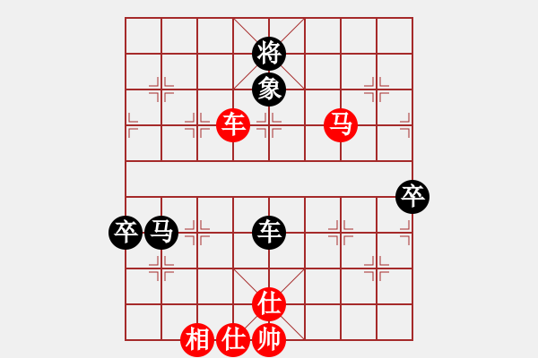 象棋棋譜圖片：歡樂豆VS峰哥 - 步數(shù)：170 