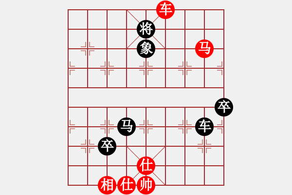 象棋棋譜圖片：歡樂豆VS峰哥 - 步數(shù)：190 