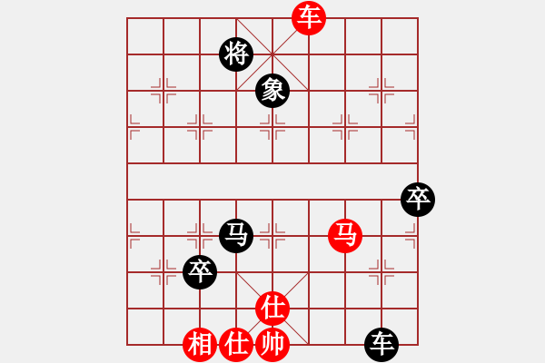 象棋棋譜圖片：歡樂豆VS峰哥 - 步數(shù)：200 