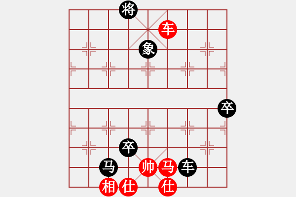 象棋棋譜圖片：歡樂豆VS峰哥 - 步數(shù)：210 