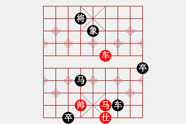 象棋棋譜圖片：歡樂豆VS峰哥 - 步數(shù)：220 