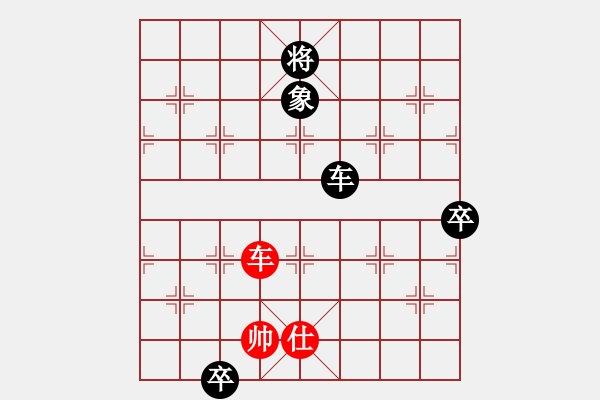 象棋棋譜圖片：歡樂豆VS峰哥 - 步數(shù)：230 