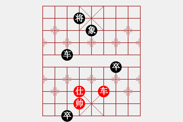 象棋棋譜圖片：歡樂豆VS峰哥 - 步數(shù)：240 