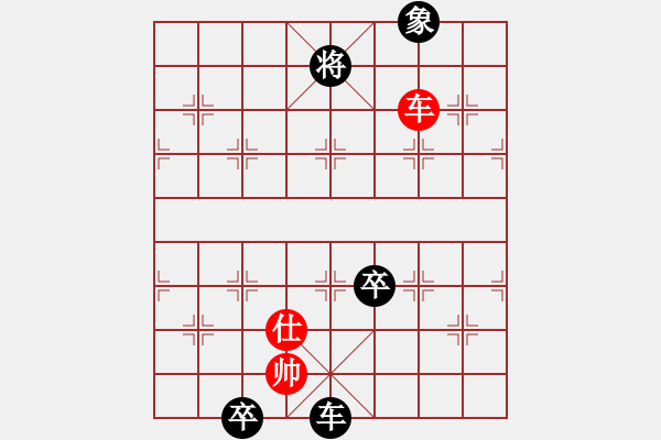 象棋棋譜圖片：歡樂豆VS峰哥 - 步數(shù)：260 