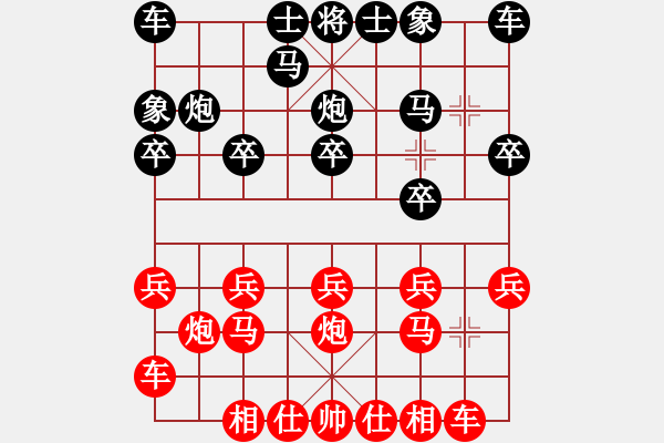 象棋棋譜圖片：棋樂(lè)無(wú)比[2694635814] -VS- 隨心[737459067] - 步數(shù)：10 