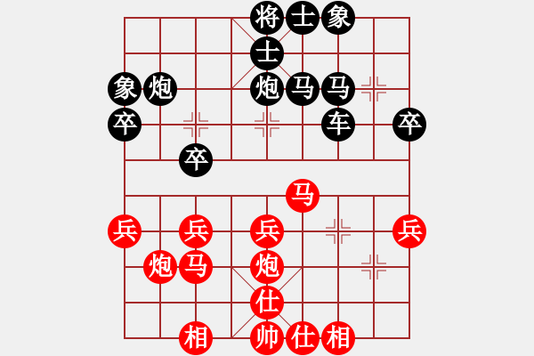 象棋棋譜圖片：棋樂(lè)無(wú)比[2694635814] -VS- 隨心[737459067] - 步數(shù)：30 