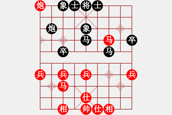 象棋棋譜圖片：棋樂(lè)無(wú)比[2694635814] -VS- 隨心[737459067] - 步數(shù)：40 