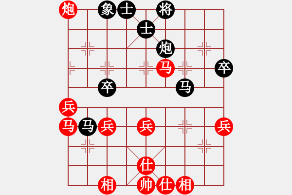 象棋棋譜圖片：棋樂(lè)無(wú)比[2694635814] -VS- 隨心[737459067] - 步數(shù)：50 