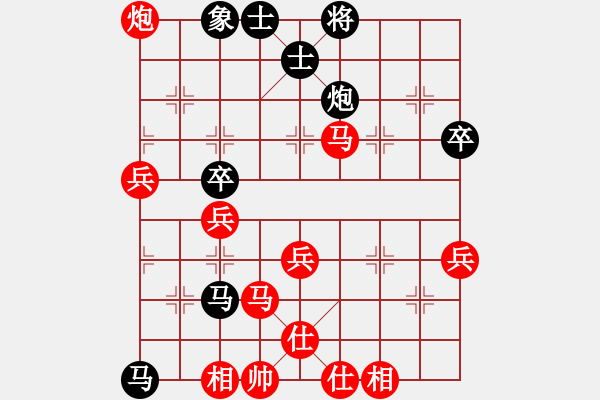 象棋棋譜圖片：棋樂(lè)無(wú)比[2694635814] -VS- 隨心[737459067] - 步數(shù)：60 