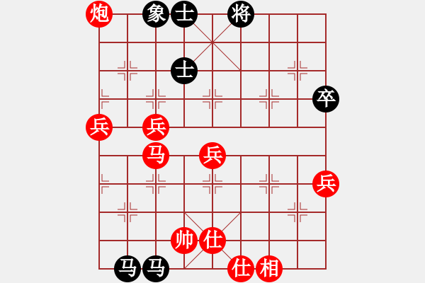 象棋棋譜圖片：棋樂(lè)無(wú)比[2694635814] -VS- 隨心[737459067] - 步數(shù)：70 