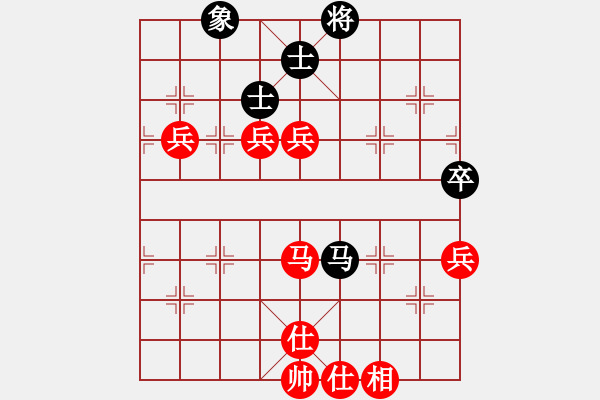 象棋棋譜圖片：棋樂(lè)無(wú)比[2694635814] -VS- 隨心[737459067] - 步數(shù)：90 