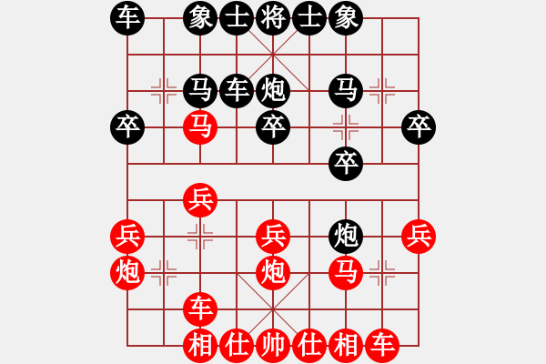 象棋棋谱图片：蒋川 先和 焦克峰 - 步数：20 