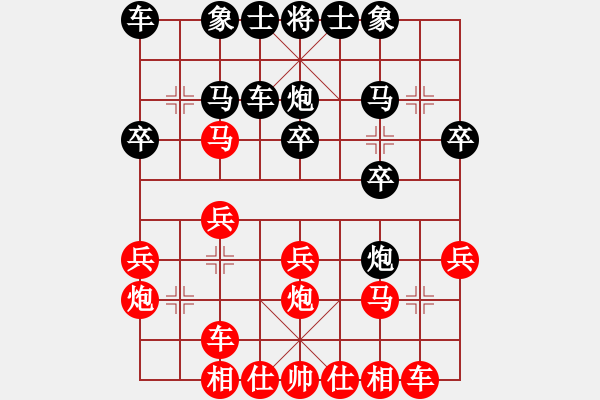 象棋棋譜圖片：蔣川 先和 焦克峰 - 步數(shù)：20 