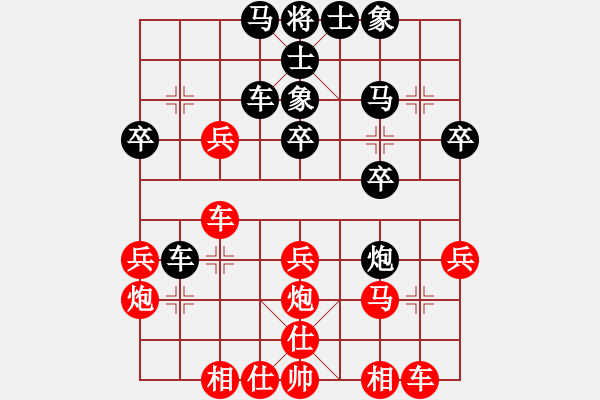 象棋棋谱图片：蒋川 先和 焦克峰 - 步数：30 