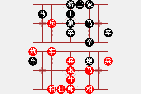 象棋棋谱图片：蒋川 先和 焦克峰 - 步数：40 