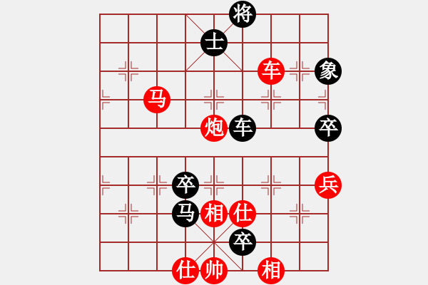 象棋棋譜圖片：：‰●【DGC龍丨智哥[紅] -VS- 原野[黑] - 步數(shù)：106 