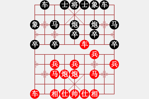 象棋棋譜圖片：：‰●【DGC龍丨智哥[紅] -VS- 原野[黑] - 步數(shù)：20 