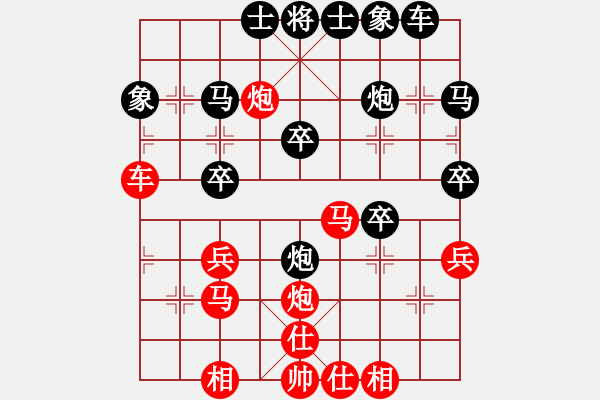 象棋棋譜圖片：：‰●【DGC龍丨智哥[紅] -VS- 原野[黑] - 步數(shù)：30 