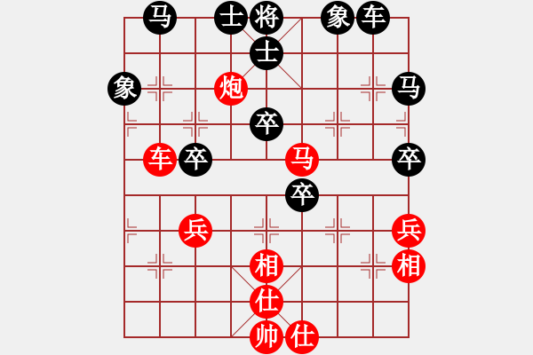 象棋棋譜圖片：：‰●【DGC龍丨智哥[紅] -VS- 原野[黑] - 步數(shù)：40 