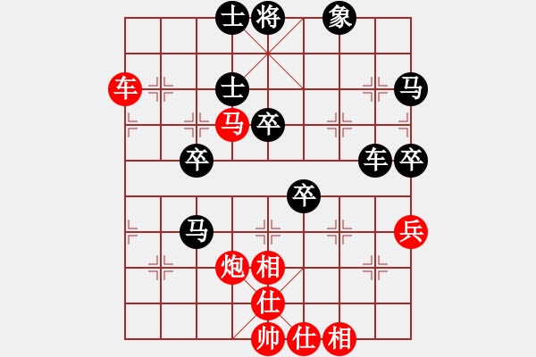 象棋棋譜圖片：：‰●【DGC龍丨智哥[紅] -VS- 原野[黑] - 步數(shù)：50 